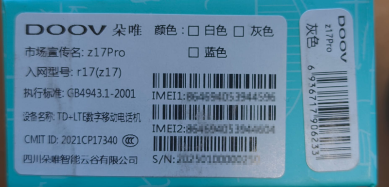 doov r17 pro or R77 pro